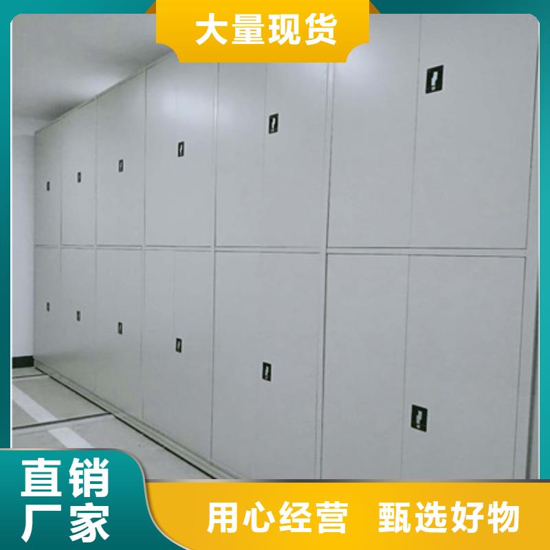 產(chǎn)品資訊【凱美】檔案室移動(dòng)密集架