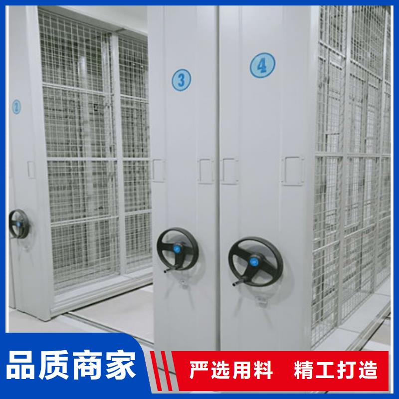 檔案室密集架報價供應(yīng)