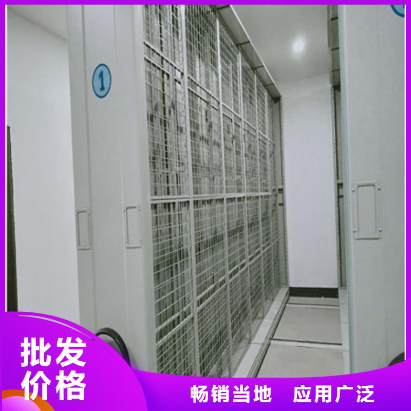檔案室密集架報價供應(yīng)