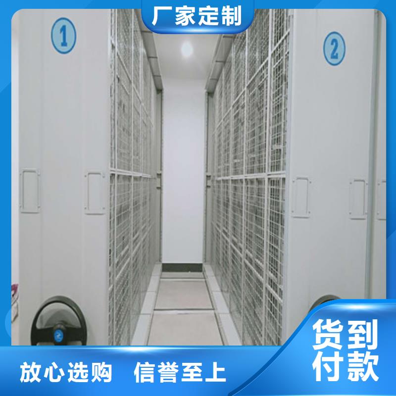 洽談業(yè)務【凱美】手搖移動式密集架