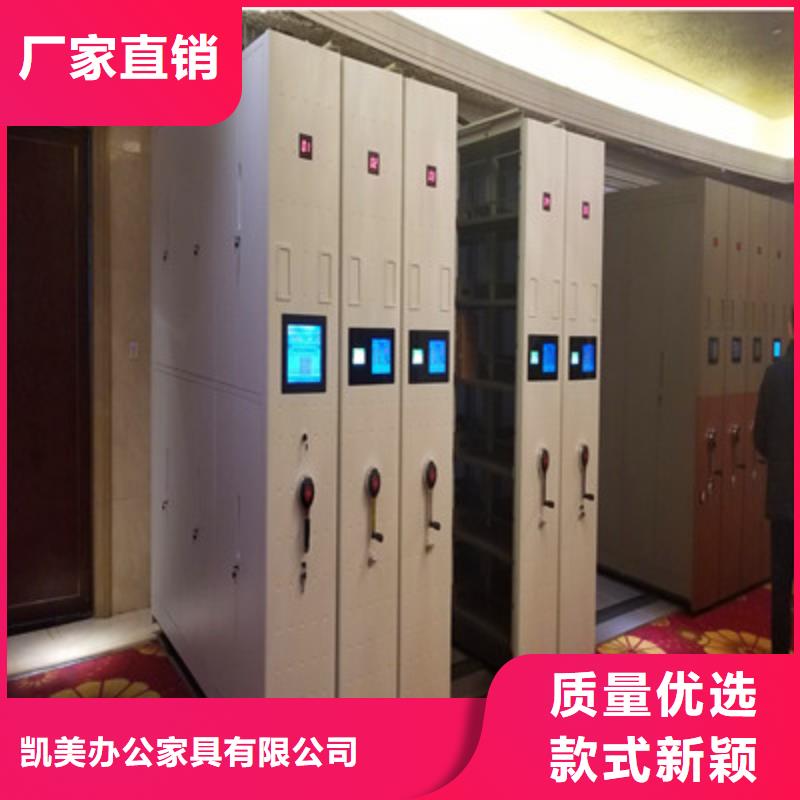 檔案館手電動密集架歡迎來廠考察