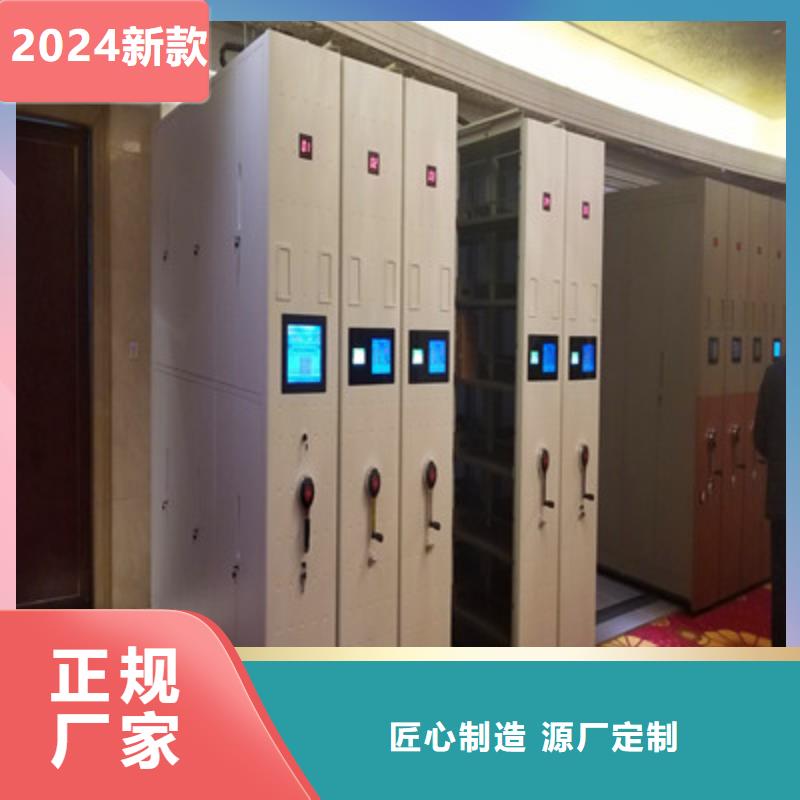 产品的选择常识【凯美】晾片密集柜