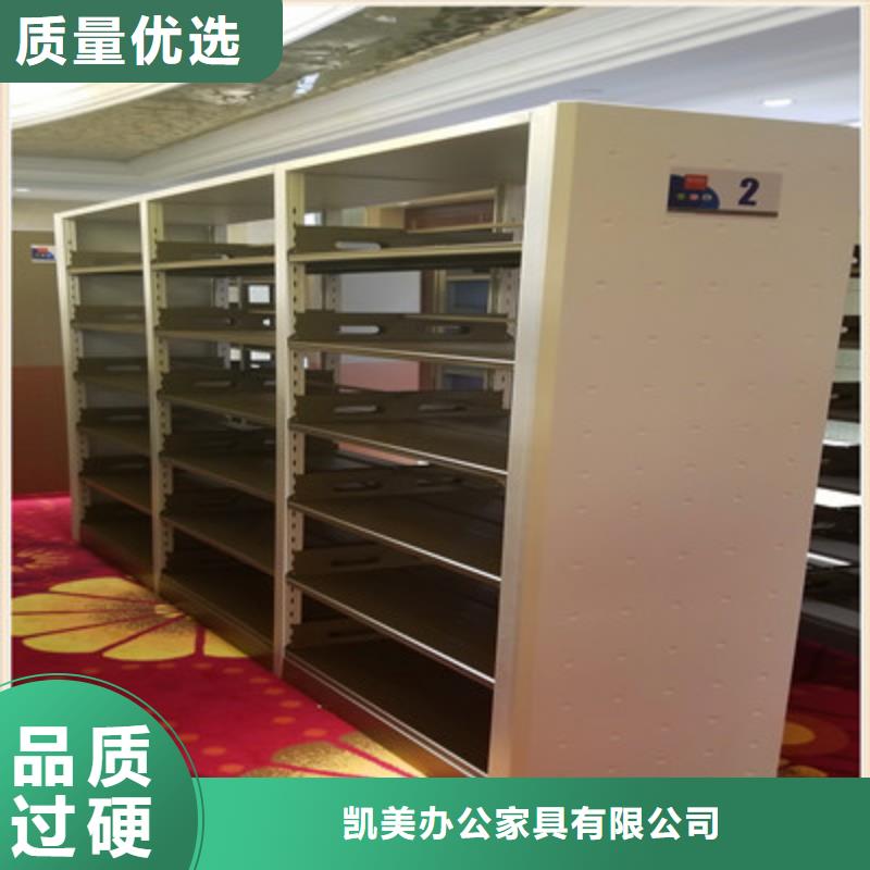 供應綜合檔案室密集柜全國統(tǒng)一價