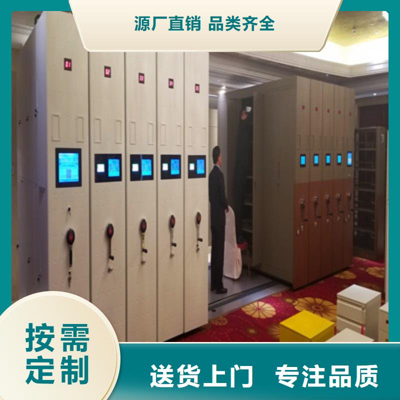 電動(dòng)智能型密集柜_電動(dòng)智能型密集柜廠(chǎng)家