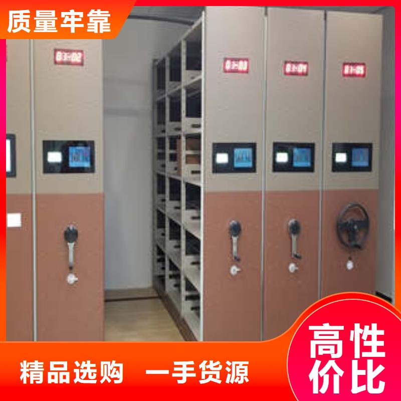 公司歡迎您【凱美】檔案資料室密集柜