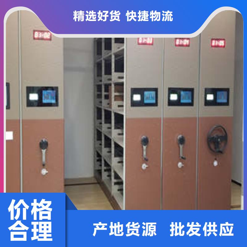 厂家分享给经销商的发展之道【凯美】库房密集架