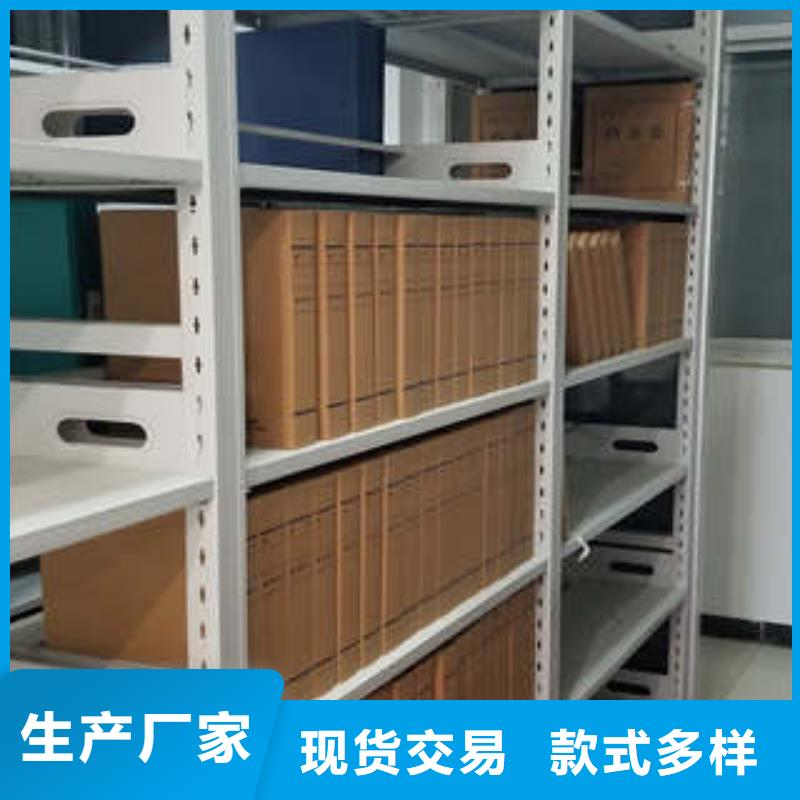 智能回轉(zhuǎn)檔案柜_廠家直銷_價(jià)格優(yōu)惠