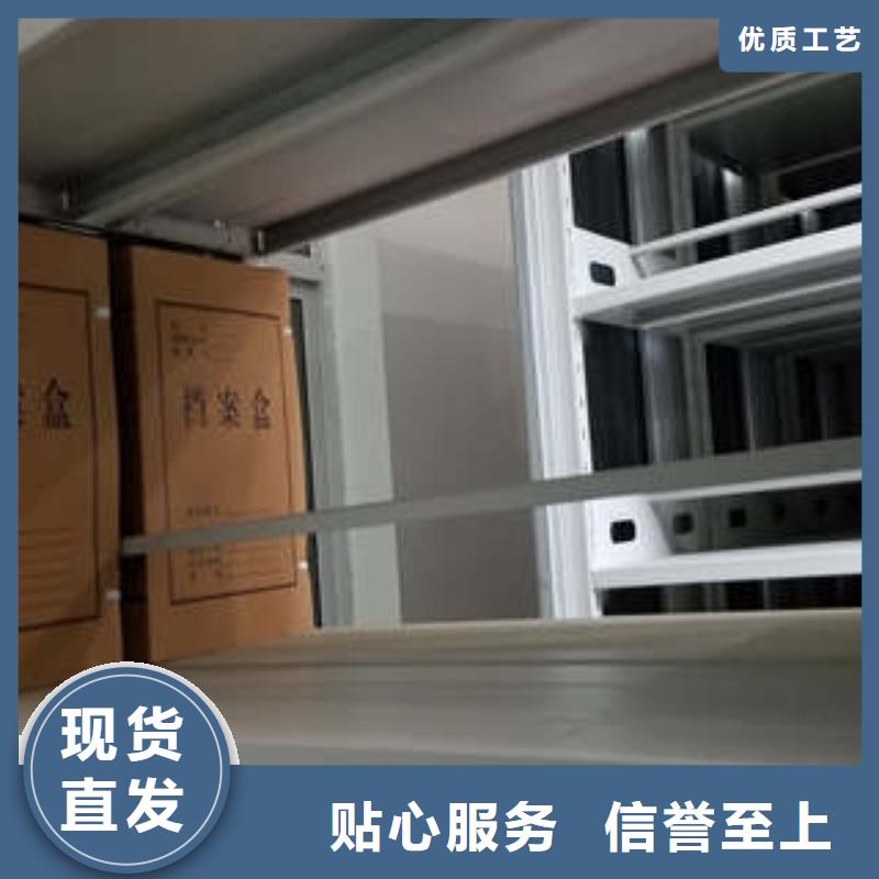 高质量手摇橱式全封闭移动密集架供应商