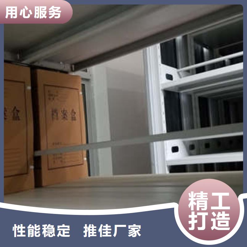 哪里有賣多少錢【凱美】密集檔案資料柜