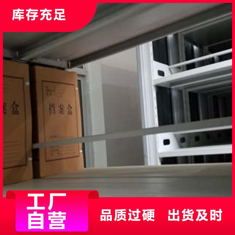 產(chǎn)品的常見用處【凱美】電動(dòng)密集架