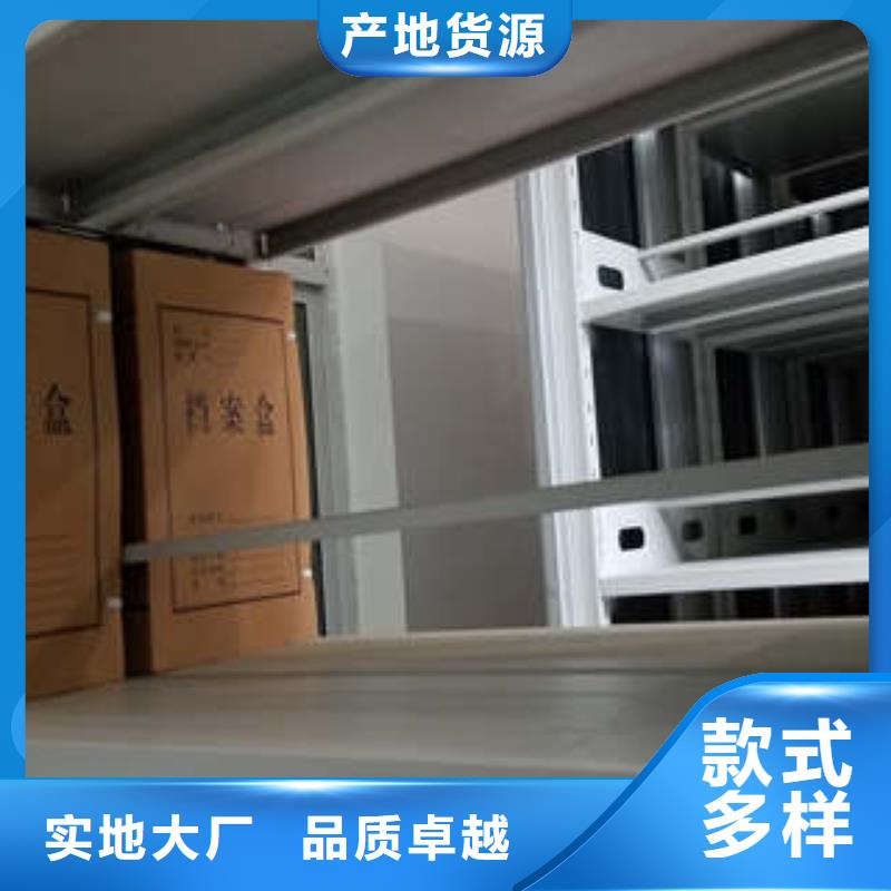 手動(dòng)手搖密集架-手動(dòng)手搖密集架生產(chǎn)廠家