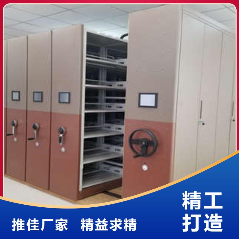 真誠(chéng)相待【凱美】資料檔案室密集架