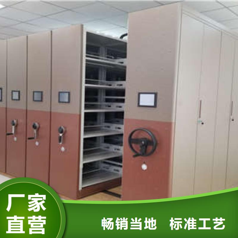 真诚相待【凯美】资料档案室密集架