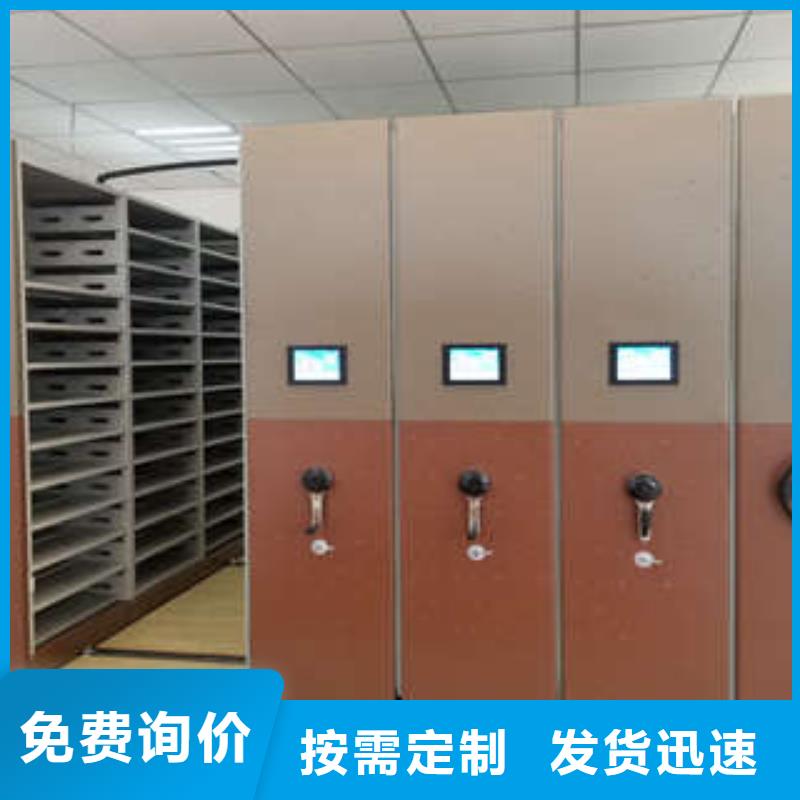 檔案館手電動密集架歡迎來廠考察