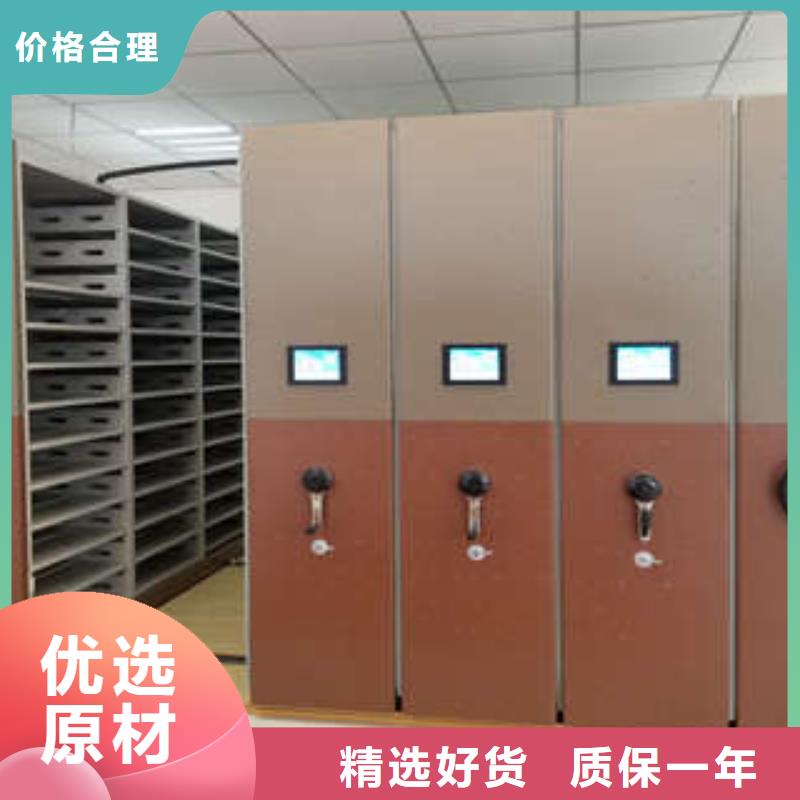 定制批發(fā)【凱美】檔案庫房移動密集柜