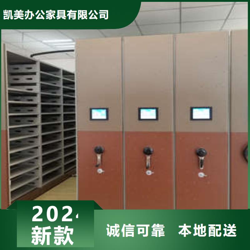 檔案室用智能型密集架-踏踏實(shí)實(shí)做產(chǎn)品