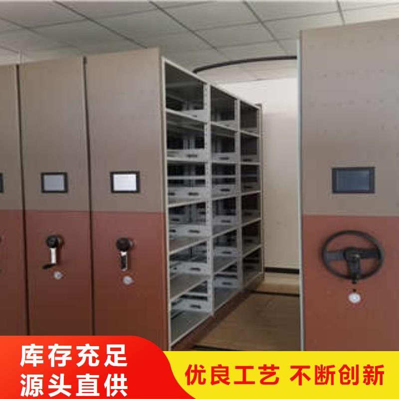 真誠相待【凱美】資料檔案室密集架