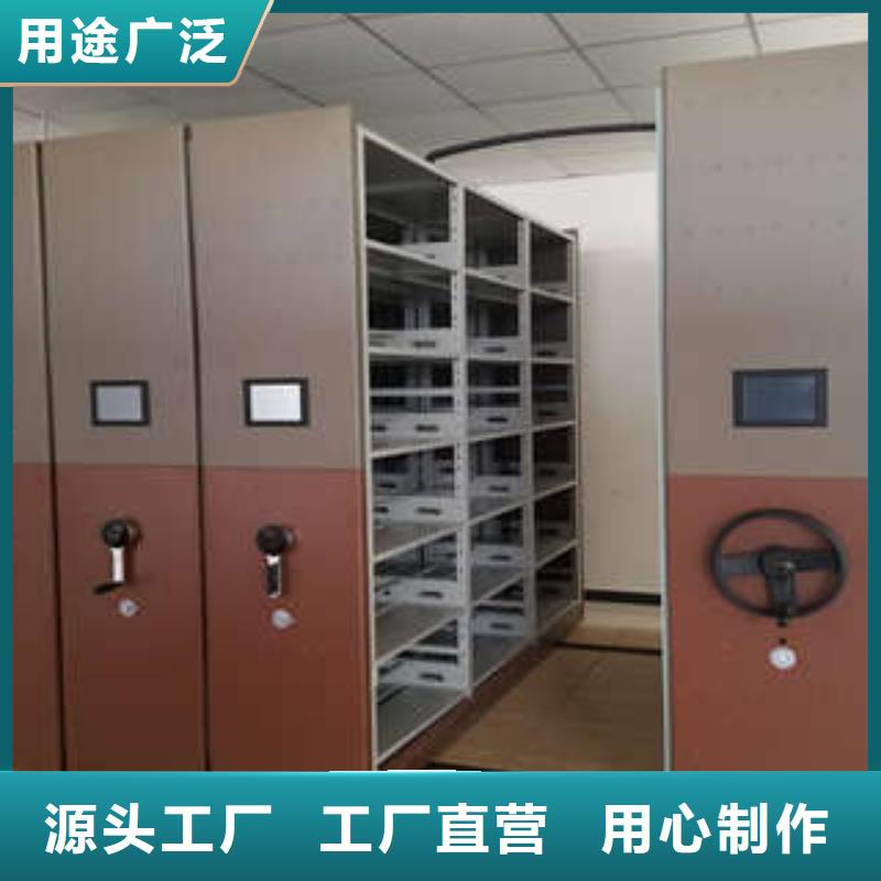 信譽為本【凱美】資料室電動密集柜