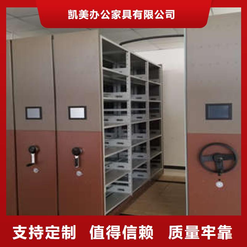 密集底圖柜-點擊咨詢