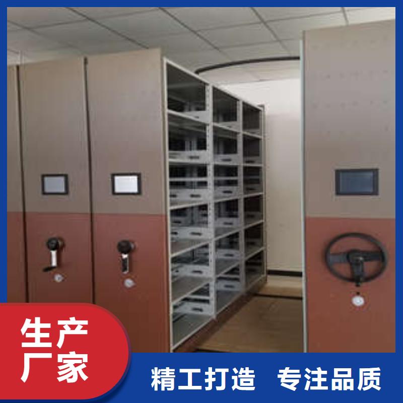 制造商【凱美】資料室密集柜