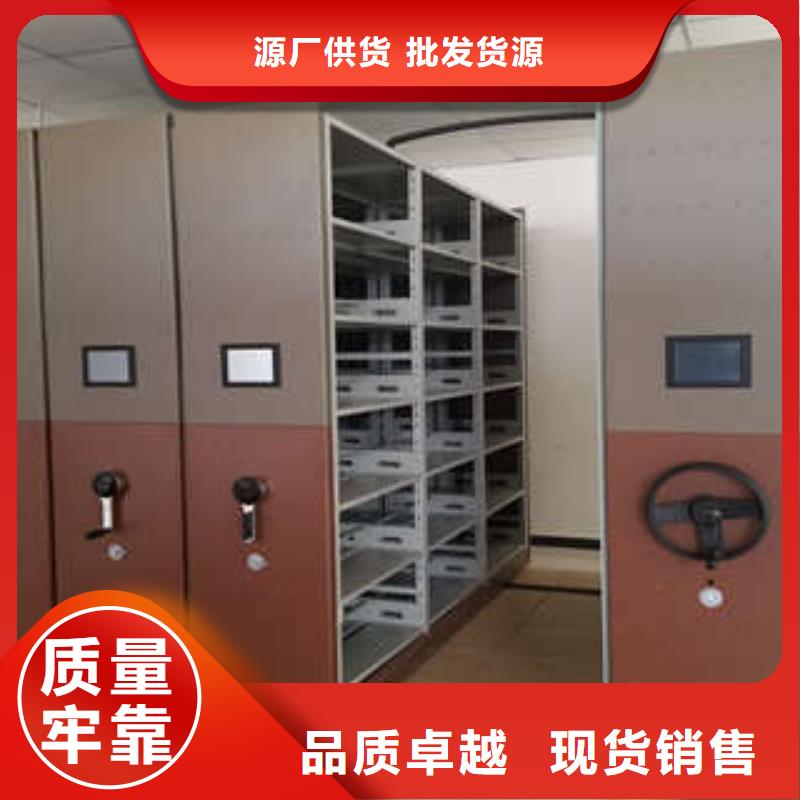 檔案庫房密集柜價格實惠