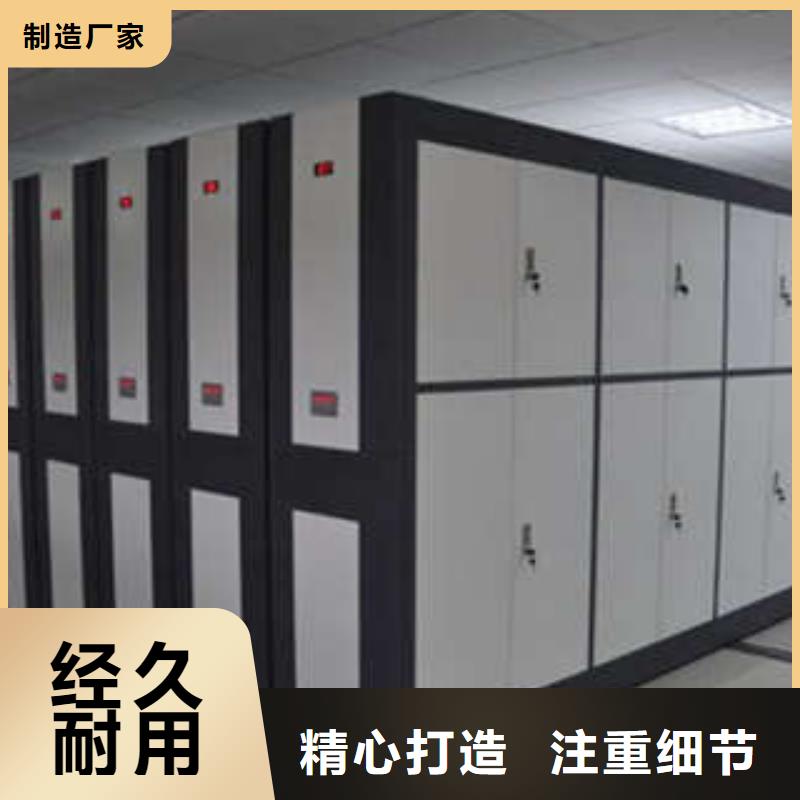 密集書架隨時(shí)報(bào)價(jià)
