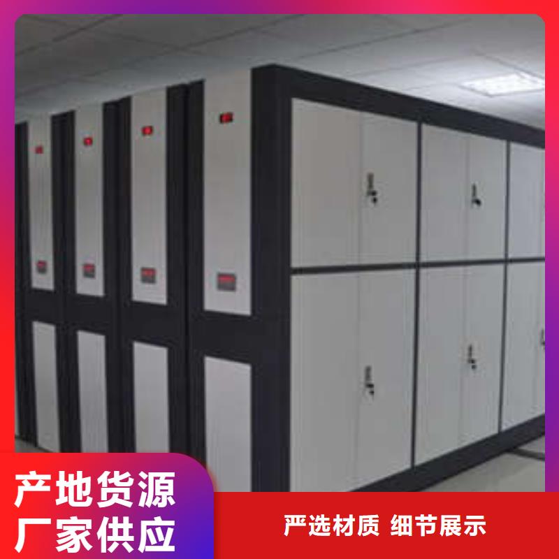 勇創(chuàng)造高【凱美】檔案架密集