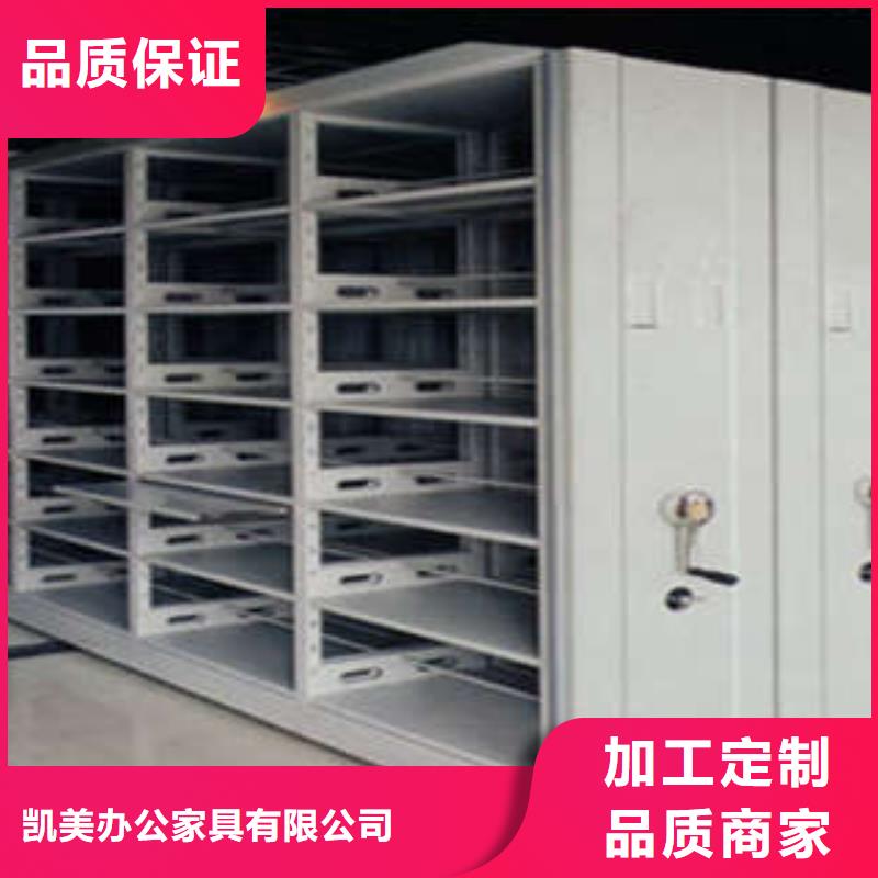 档案管理密集档案架厂家量身定制