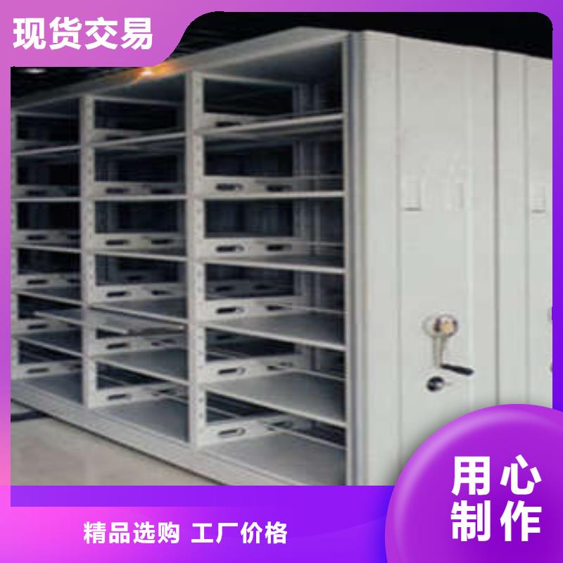 智能回轉(zhuǎn)檔案柜_廠家直銷_價(jià)格優(yōu)惠