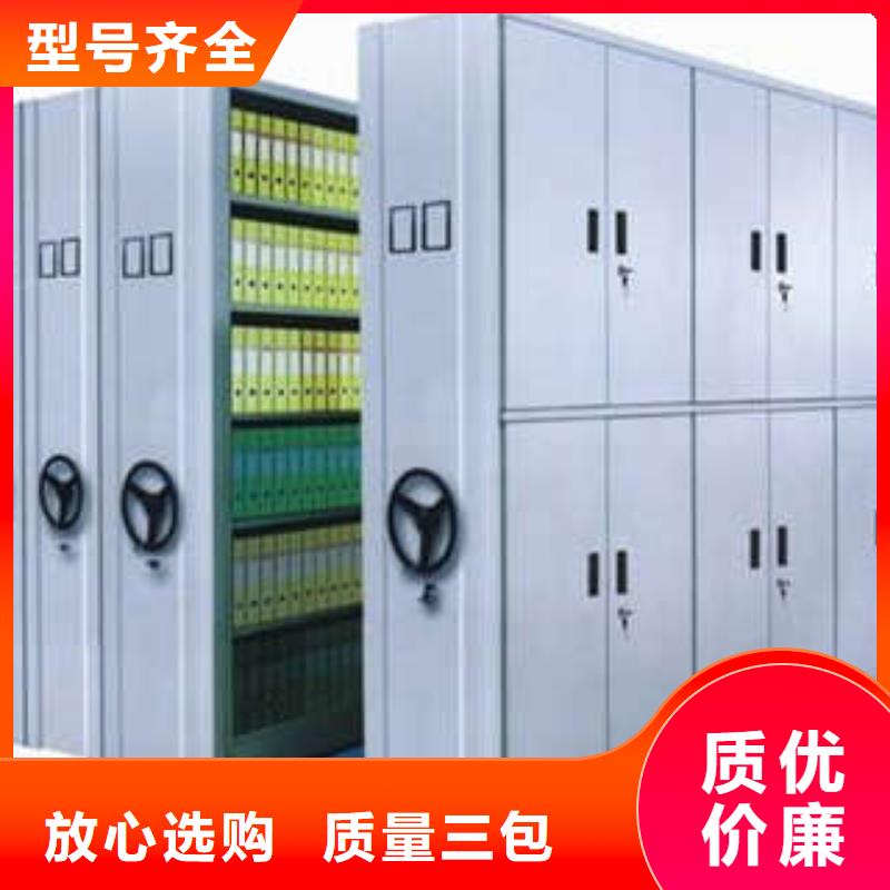 产品的选择常识【凯美】晾片密集柜