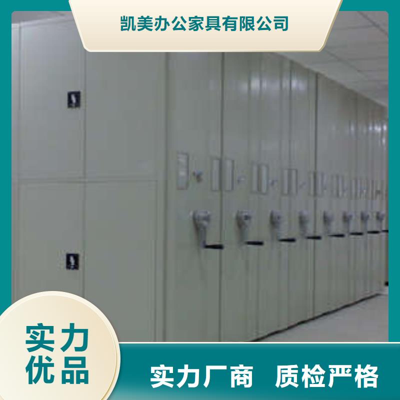 憑證移動(dòng)密集架生產(chǎn)廠家-批發(fā)