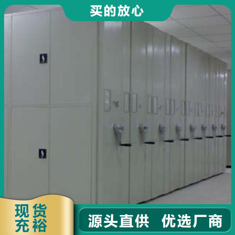 代理商【凯美】图书室智能密集柜