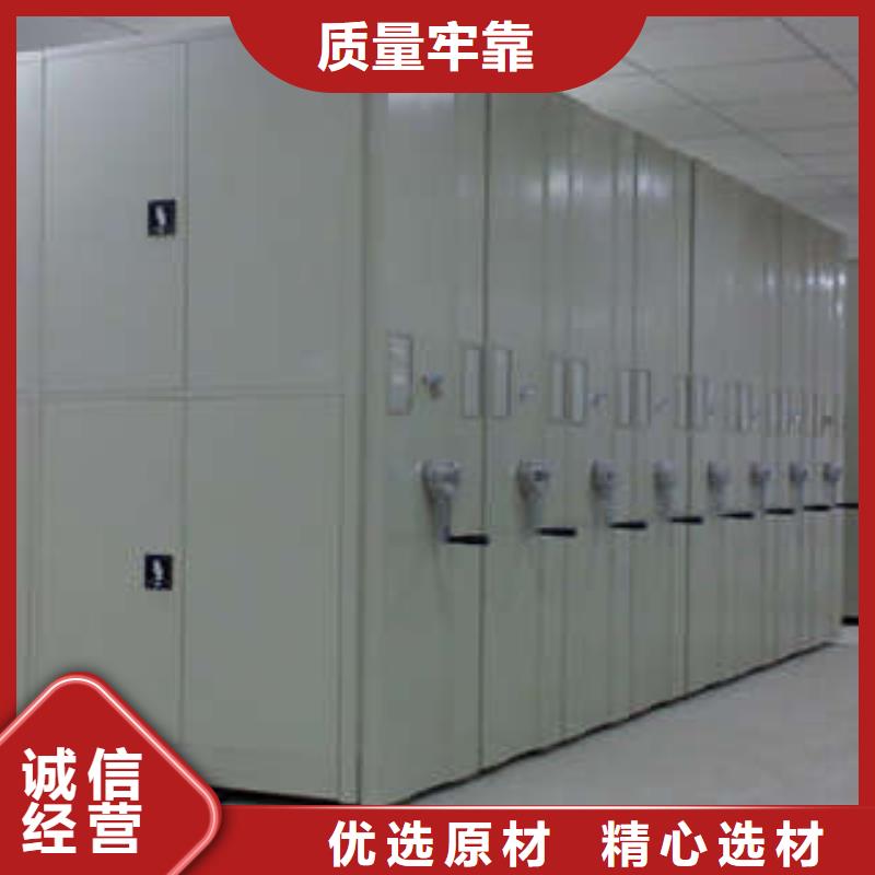 定做方向盤型密集柜、優(yōu)質(zhì)方向盤型密集柜廠家