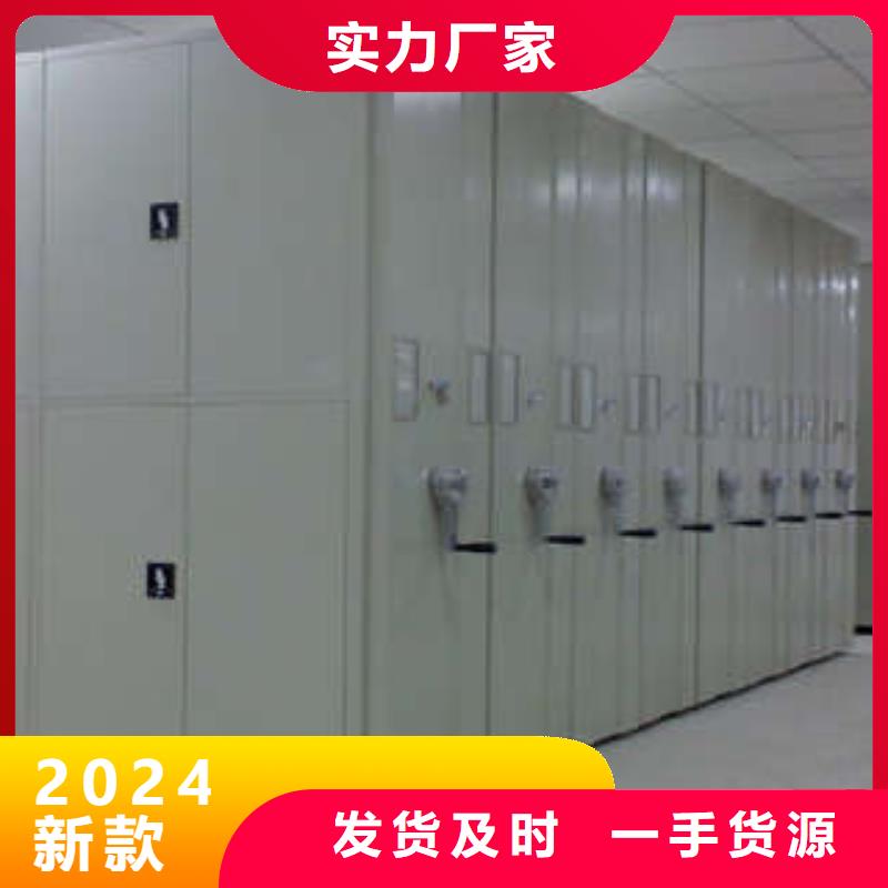 密集檔案柜價(jià)格美麗