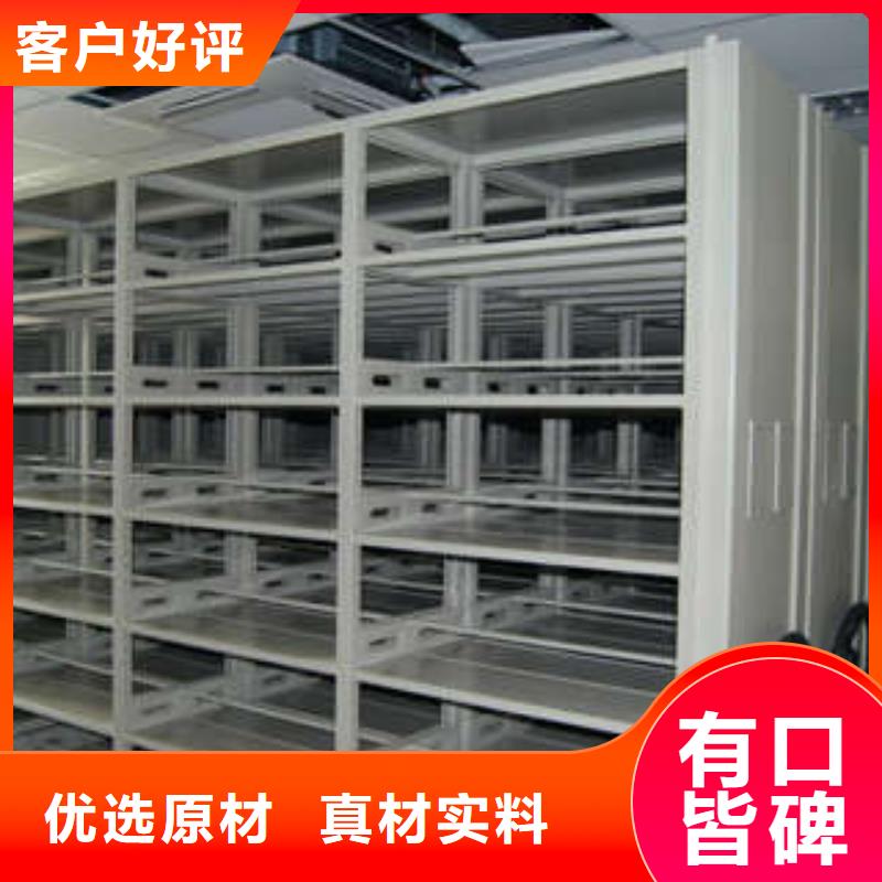 十年質(zhì)?！緞P美】密集手搖移動(dòng)書架