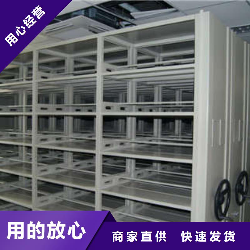 實力雄厚的單證檔案密集架供應商