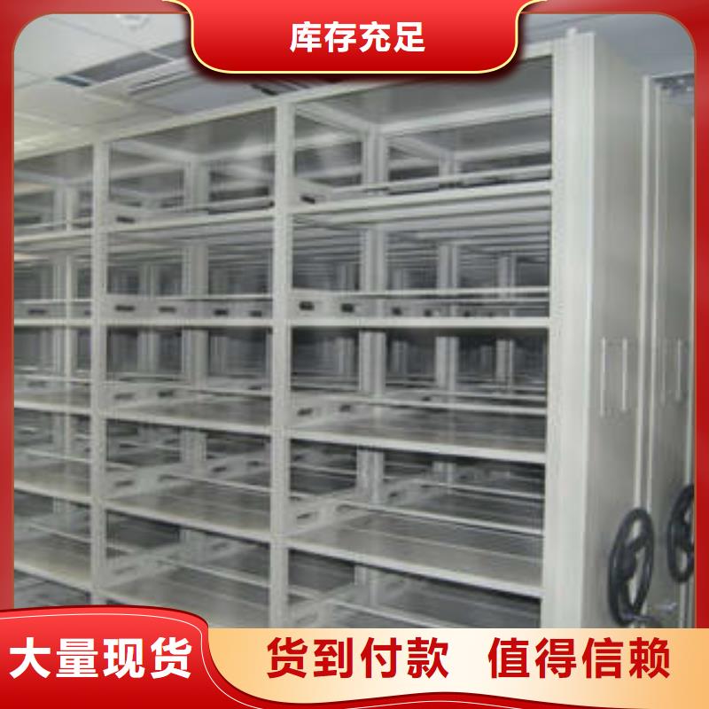 說明書【凱美】書庫智能密集書架