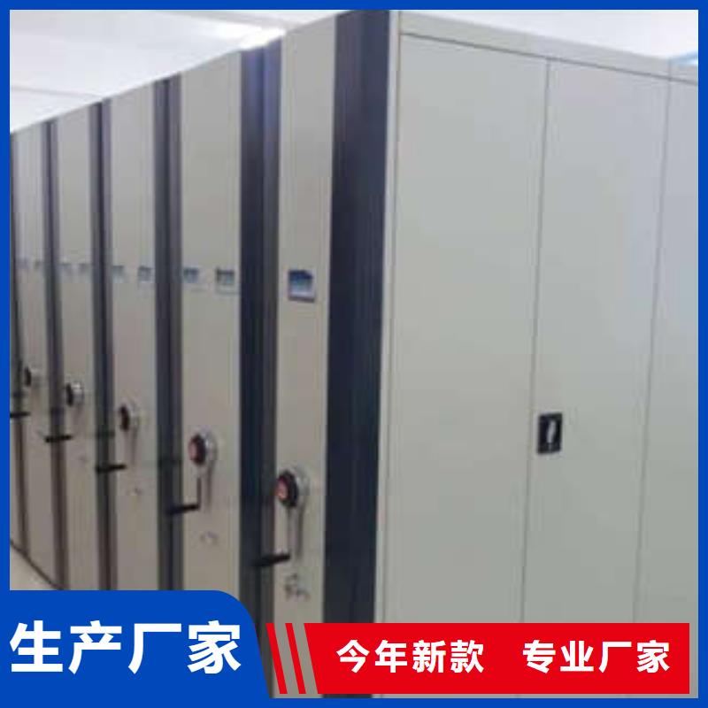 定制批發(fā)【凱美】檔案庫房移動密集柜