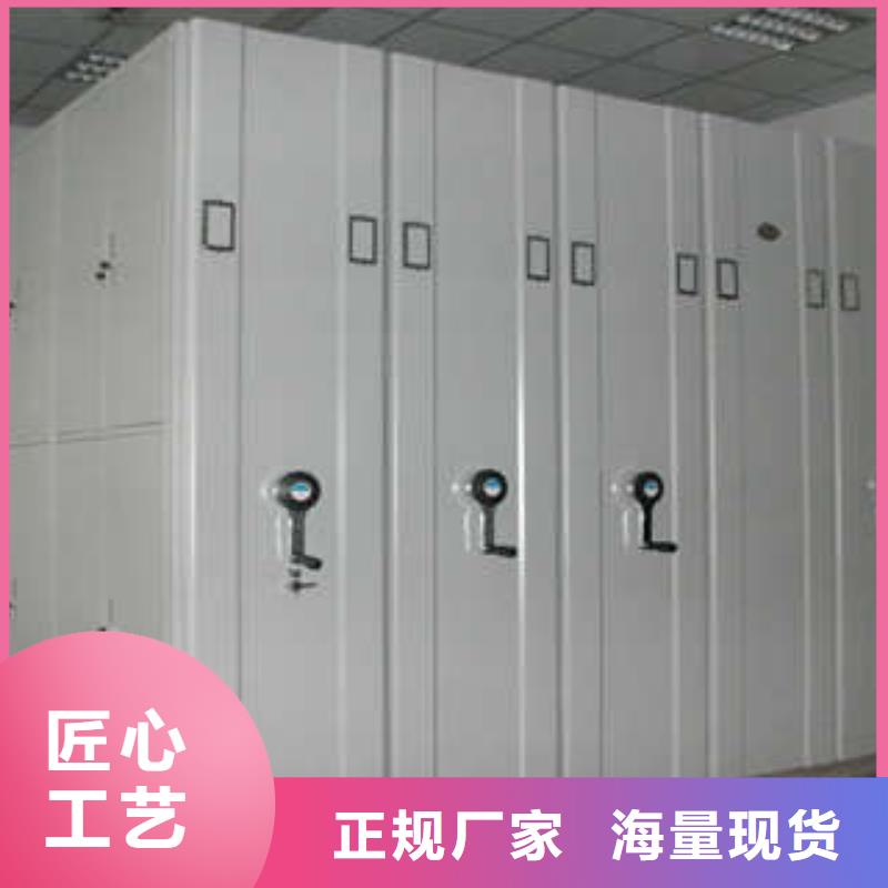 信誉为本【凯美】资料室电动密集柜