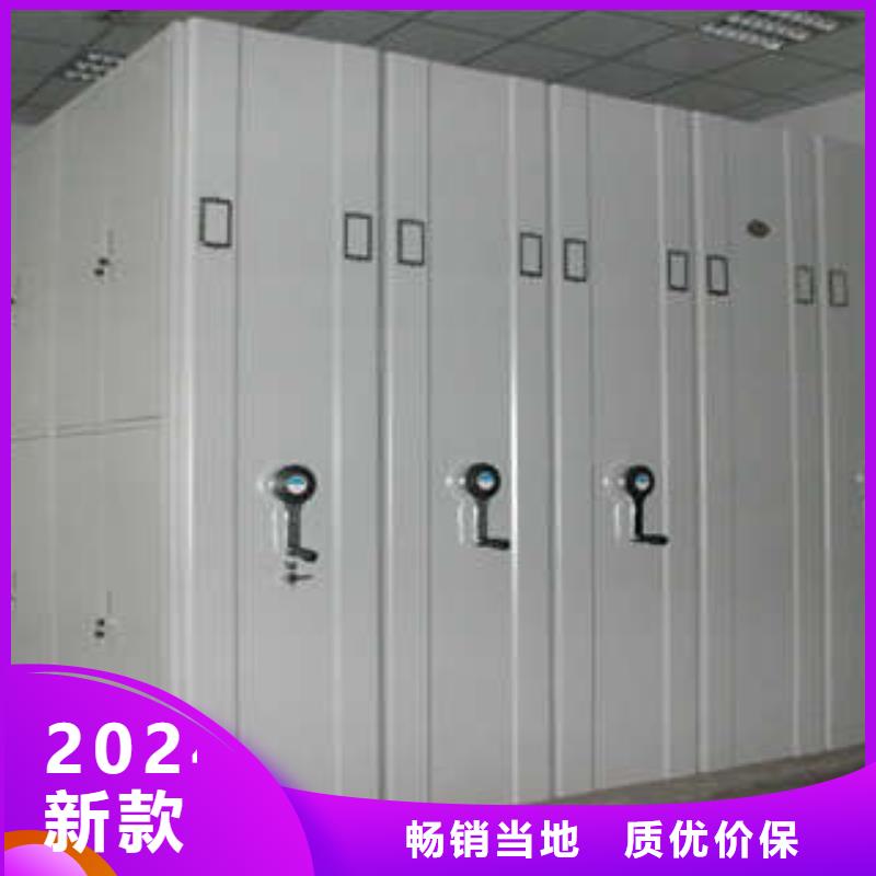 厂家分享给经销商的发展之道【凯美】库房密集架