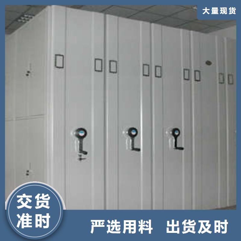 定做方向盤型密集柜、優(yōu)質(zhì)方向盤型密集柜廠家