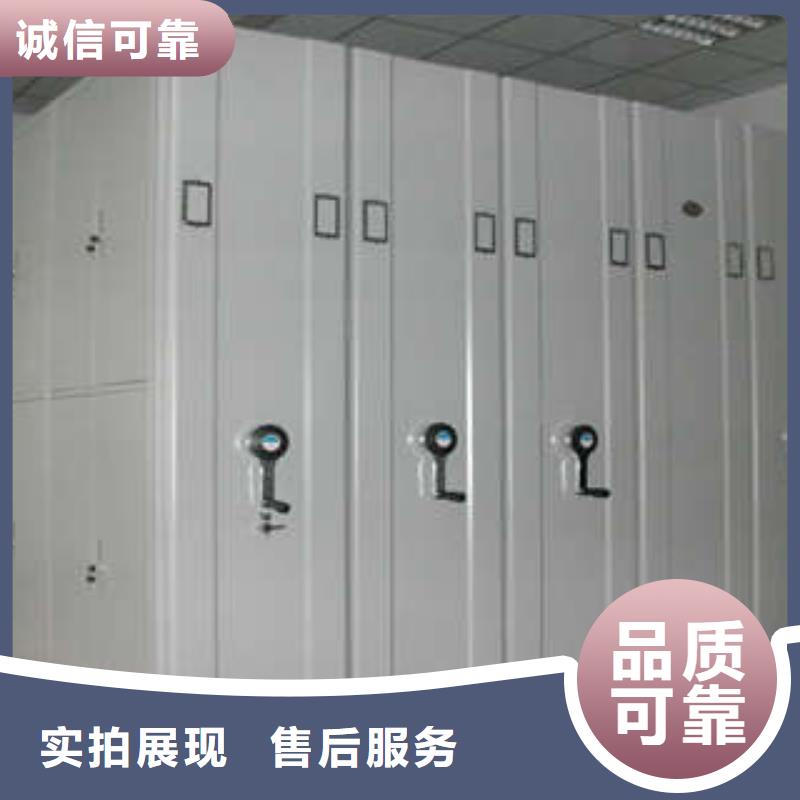 密集底圖柜-點擊咨詢