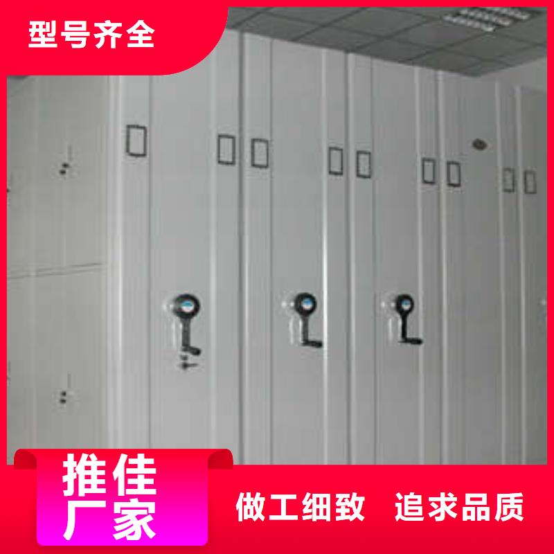 定制档案盒密集柜厂家
