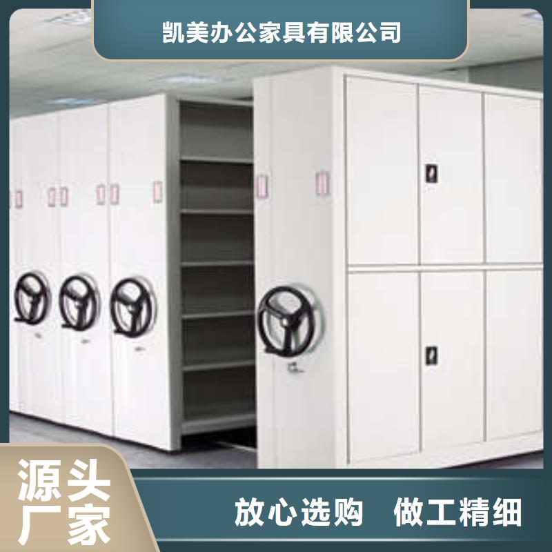 圖紙定做服務(wù)至上【凱美】貨物密集柜