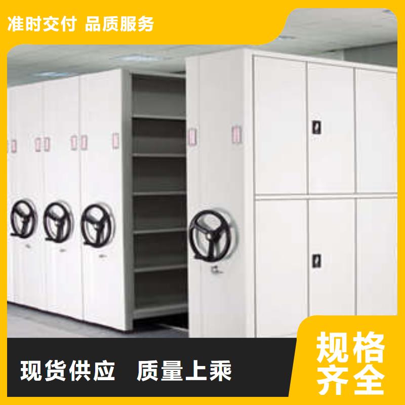 代理商【凱美】圖書室智能密集柜