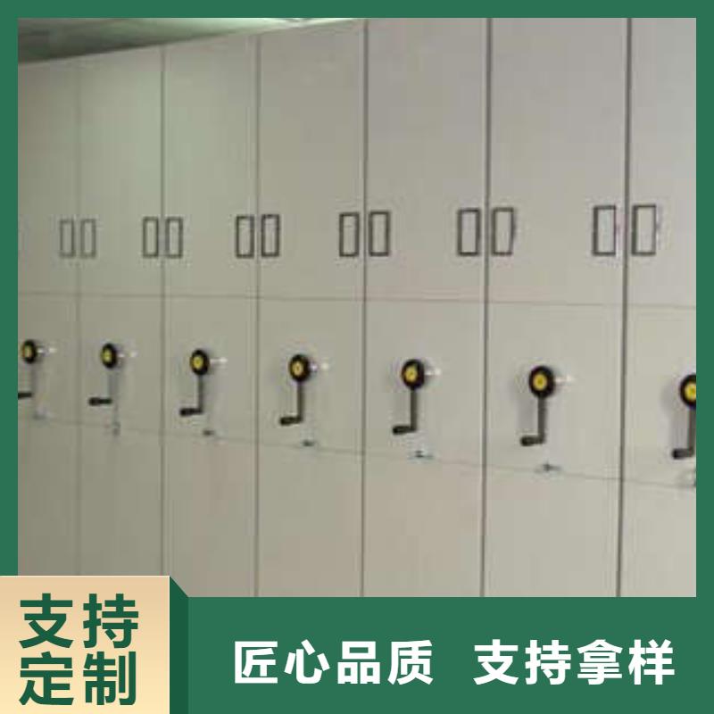 技術(shù)咨詢【凱美】機(jī)械式手搖密集柜
