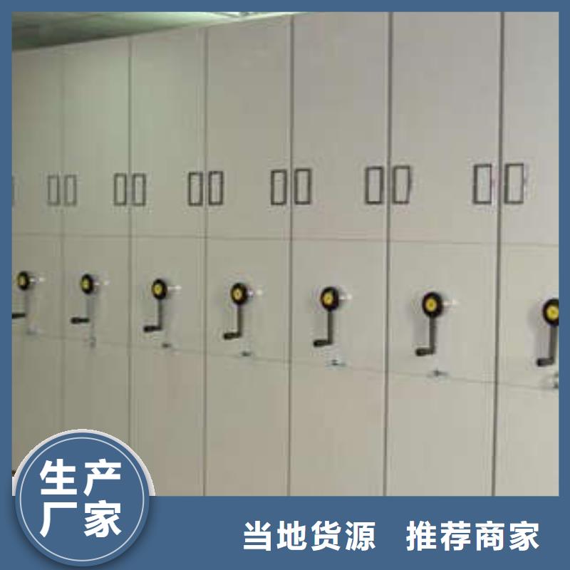 产品的常见用处【凯美】电动密集架