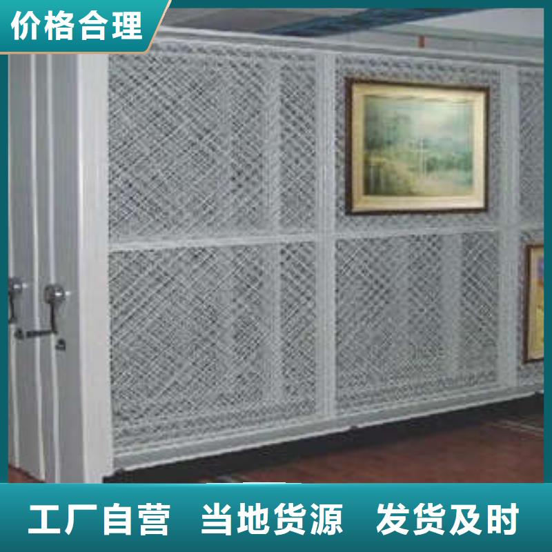 值得信賴的手搖檔案柜基地