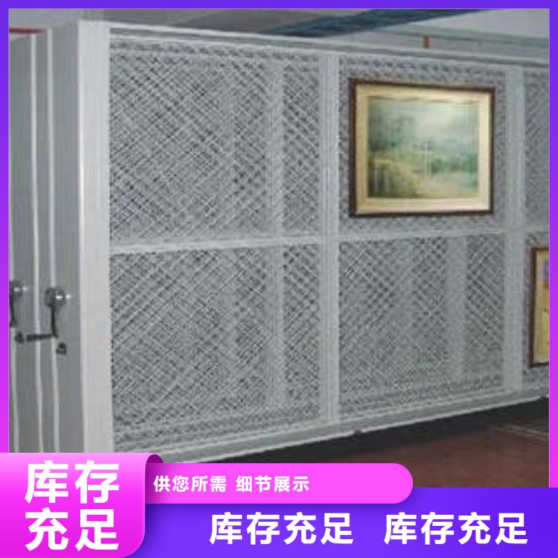 定制批發(fā)【凱美】檔案庫房移動密集柜
