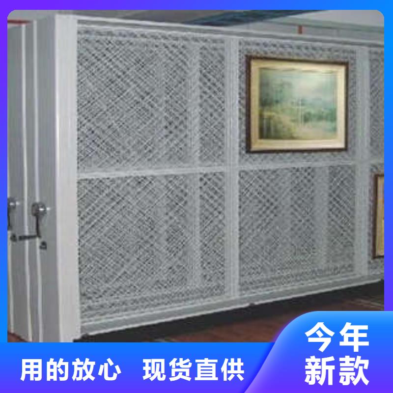 質(zhì)量可靠的密集架廠商